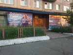 Двери (ulitsa Belinskogo, 5А), doors