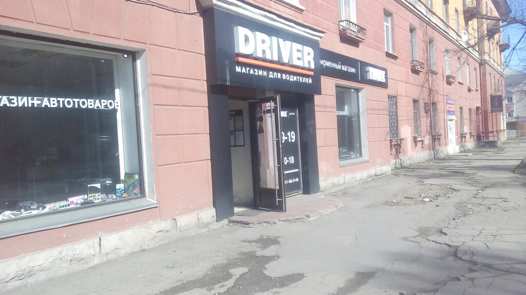 Анохина 5 петрозаводск карта