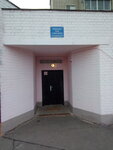 Самбо-дзюдо (ulitsa Pavlovskogo, 87), sports club