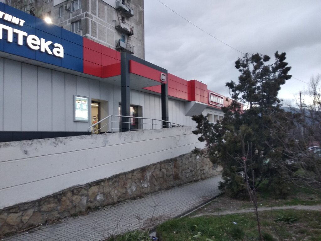Supermarket Magnit, Novorossiysk, photo