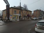 Оценка имущества (ulitsa Uritskogo, 16), vehicle assessment