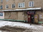 Magazin Sokol (ulitsa Krasny Metallist, 35), grocery