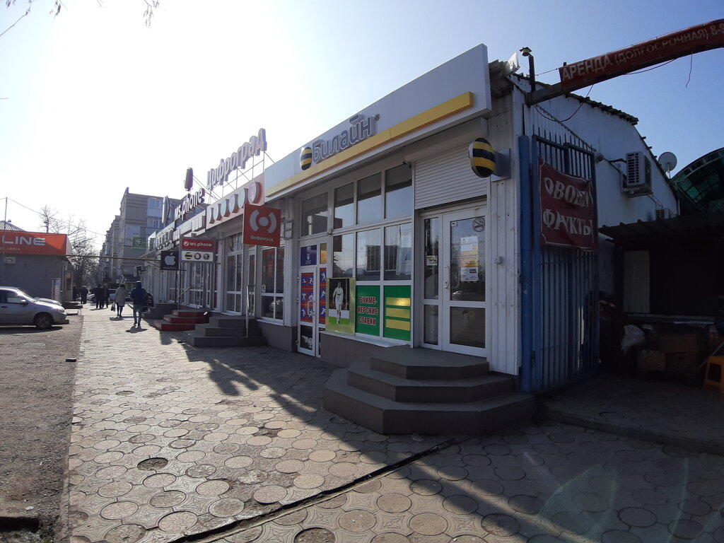 Mobile phone store beeline, Mineralniye Vodi, photo