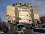 Ломбард Приморье + (ulitsa Chicherina, 76), pawnshop