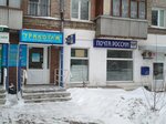 Otdeleniye pochtovoy svyazi Nizhny Novgorod 603079 (Nizhniy Novgorod, Moskovskoye Highway, 175), post office