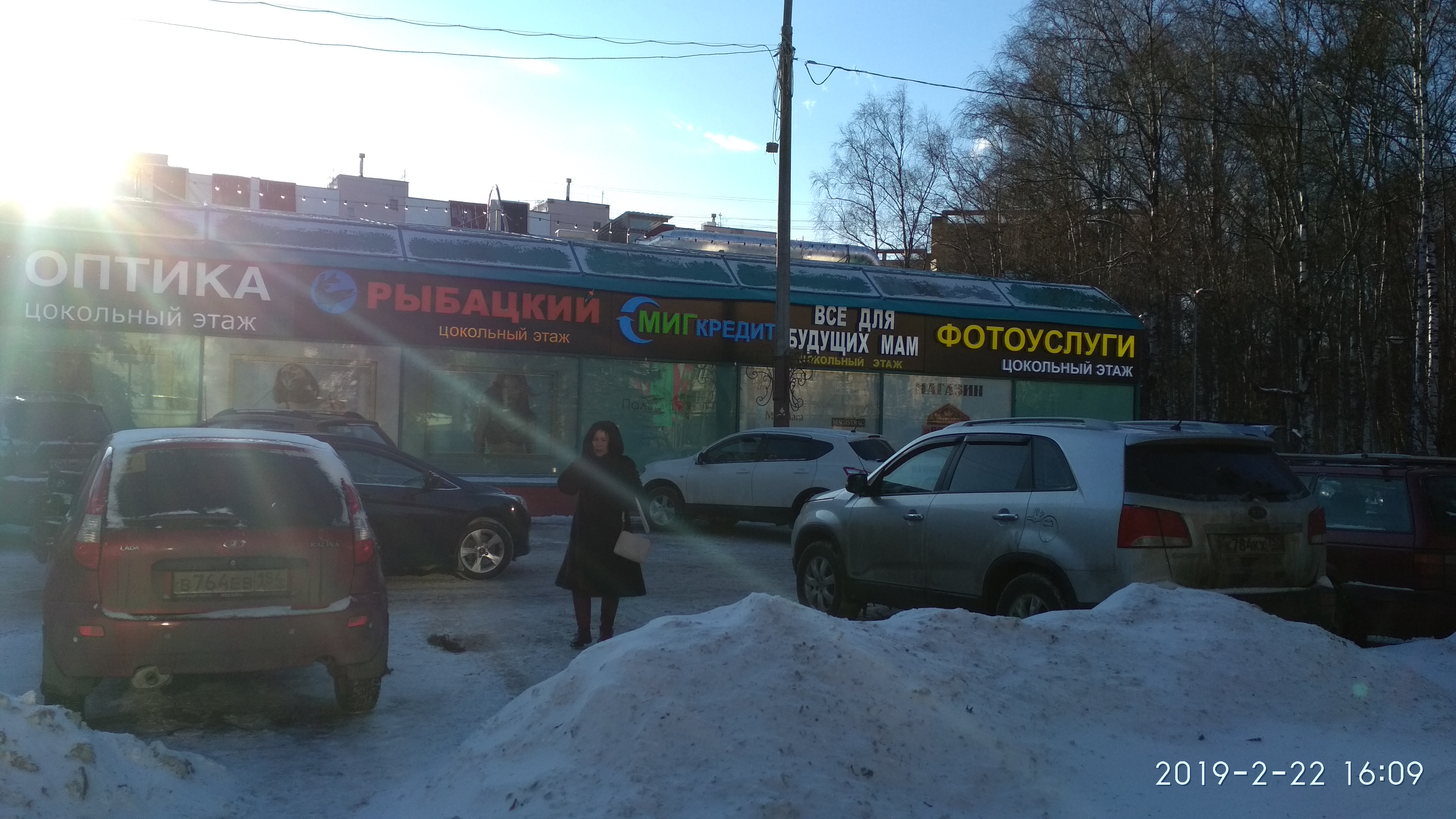 Купить псн в торговом центре в районе Матушкино в Москве. Найдено 2 предложения 
