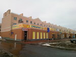 Смешные цены (Bratev Lukaninykh Street, 7), clothing store