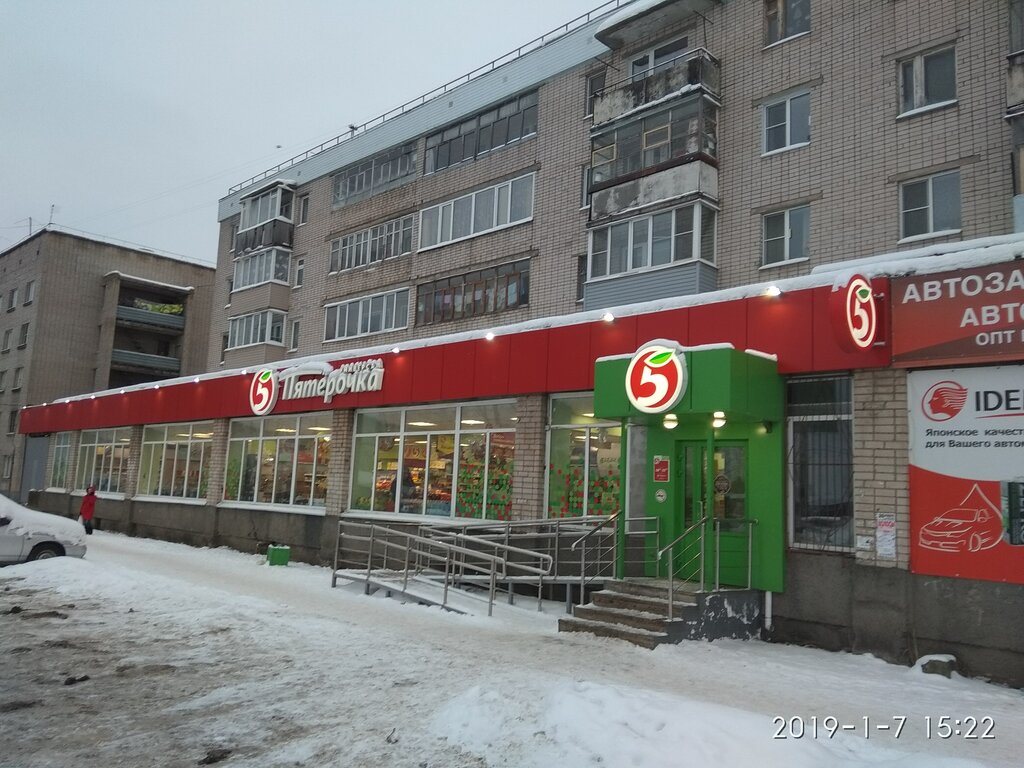 Супермаркет Пятёрочка, Вологда, фото