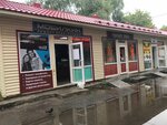 Мобилкин (Lenin street, 32В), phone repair