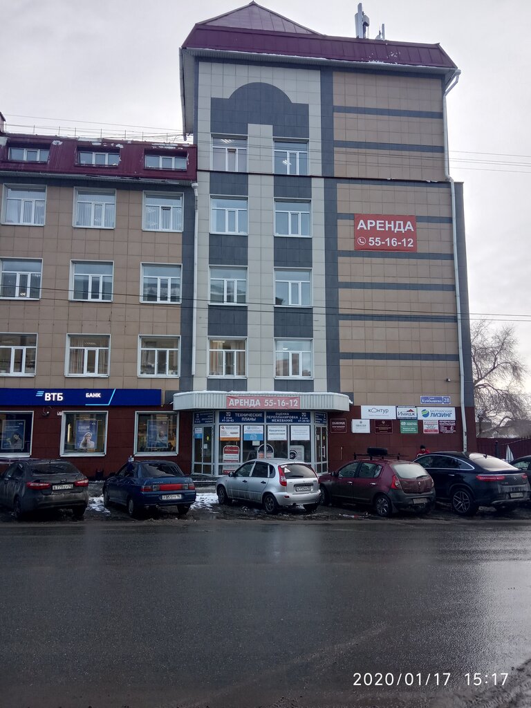 Stationery wholesale Torgovaya kompaniya Komus-Yuzhny Ural, Kurgan, photo