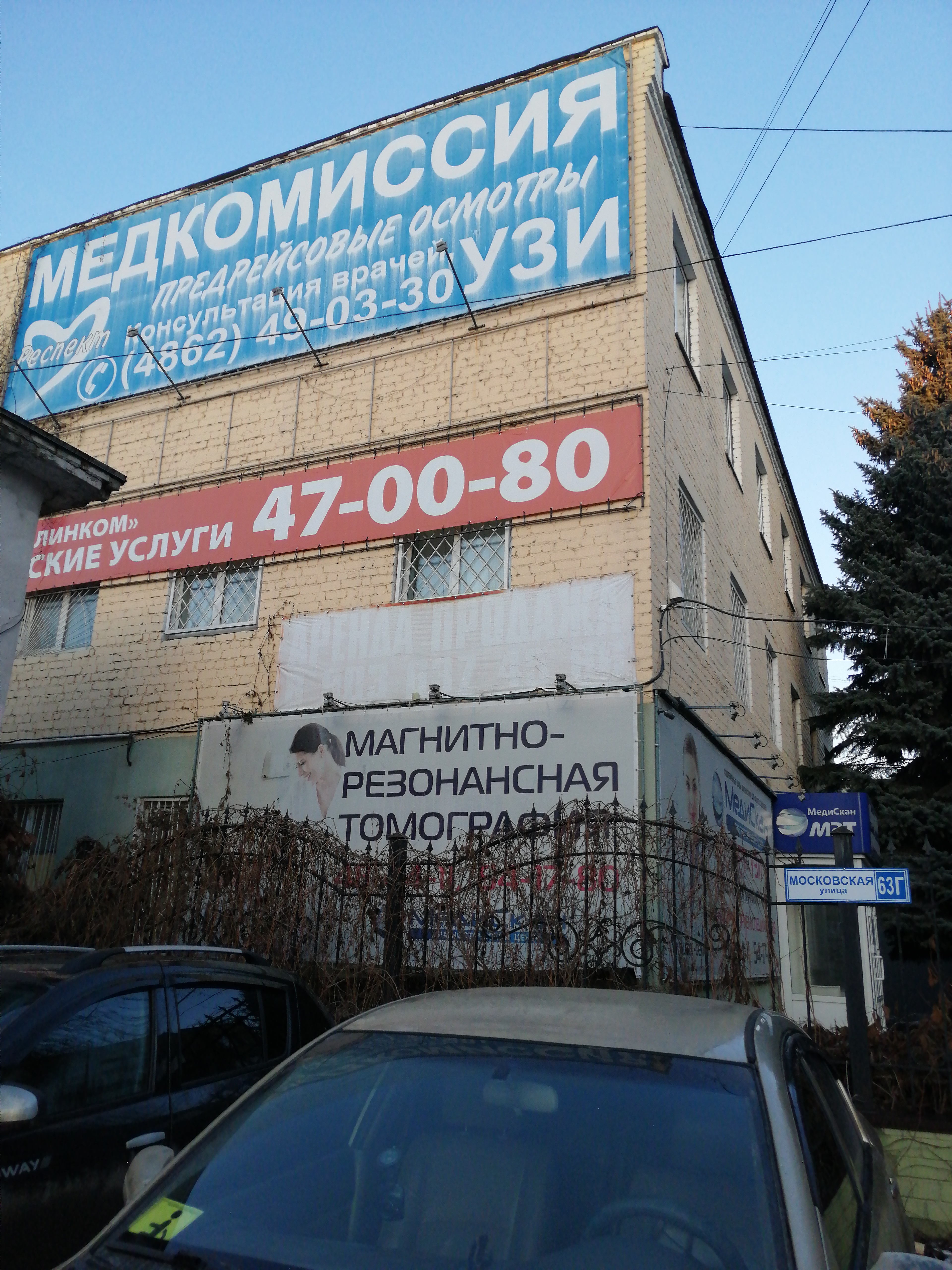 Отзывы о "Respect" на Щукинской, Москва, Щукинская улица, 42 - Яндекс Карты