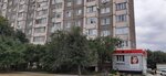Настроение (prospekt Truda, 38), beauty salon