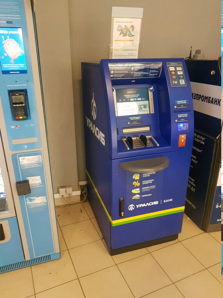 ATM Bank Uralsib, Saint Petersburg, photo