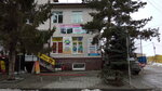 Атлас (Sovetskaya ploshchad, 12), agencia de viajes