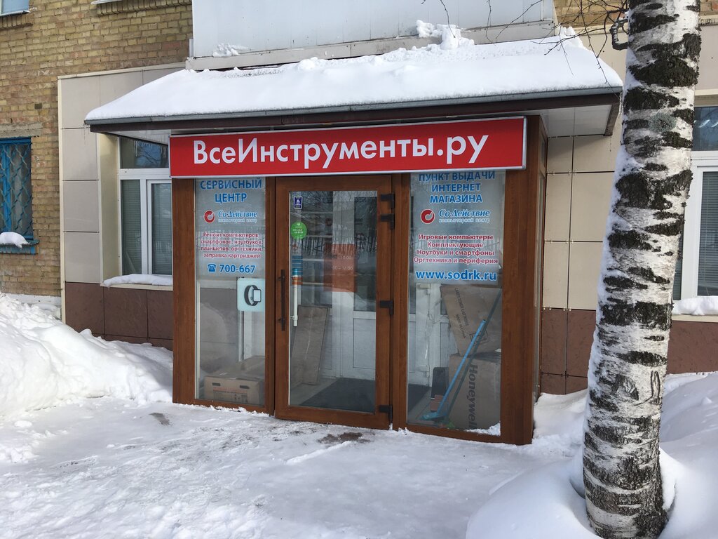 Карта ухта космонавтов 12