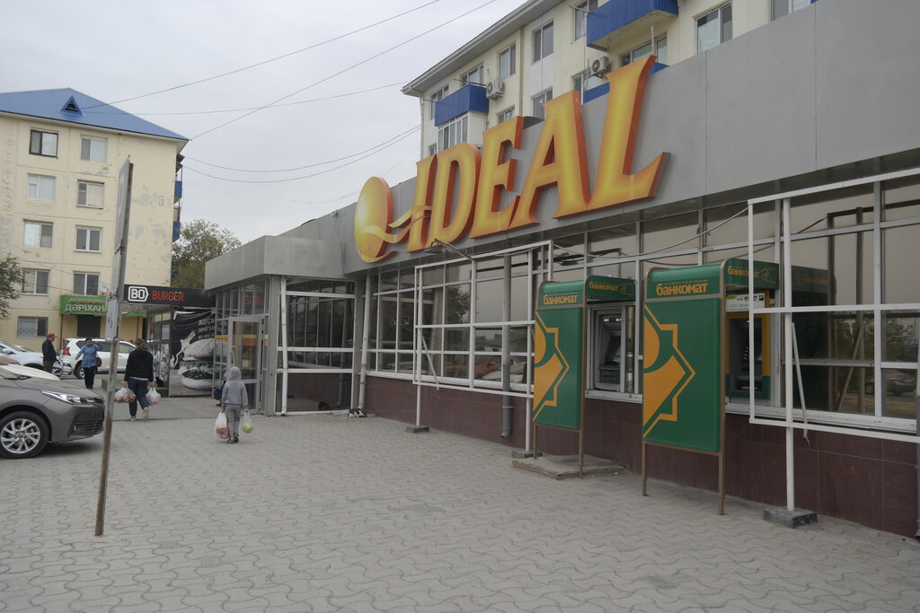 Grocery Ideal, Atyrau, photo
