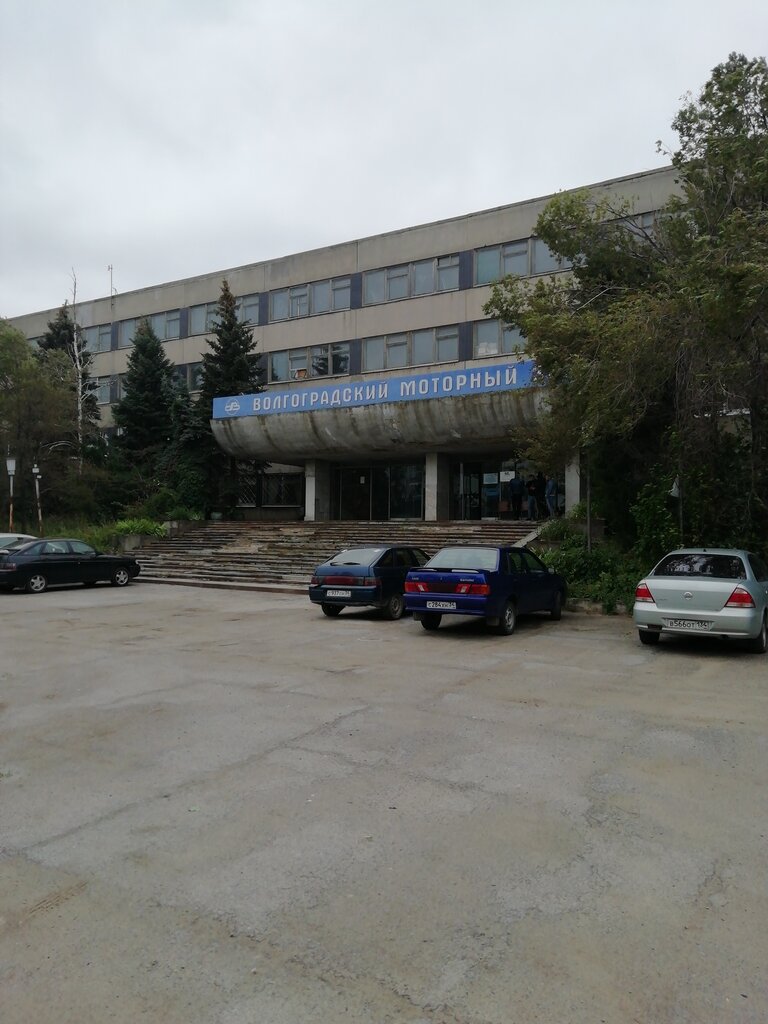 Моторная 9 г волгоград