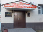 Кедр (Sovetskaya ulitsa, 66), further education