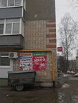 От батьки (Kooperativnaya ulitsa, 15), tienda de productos