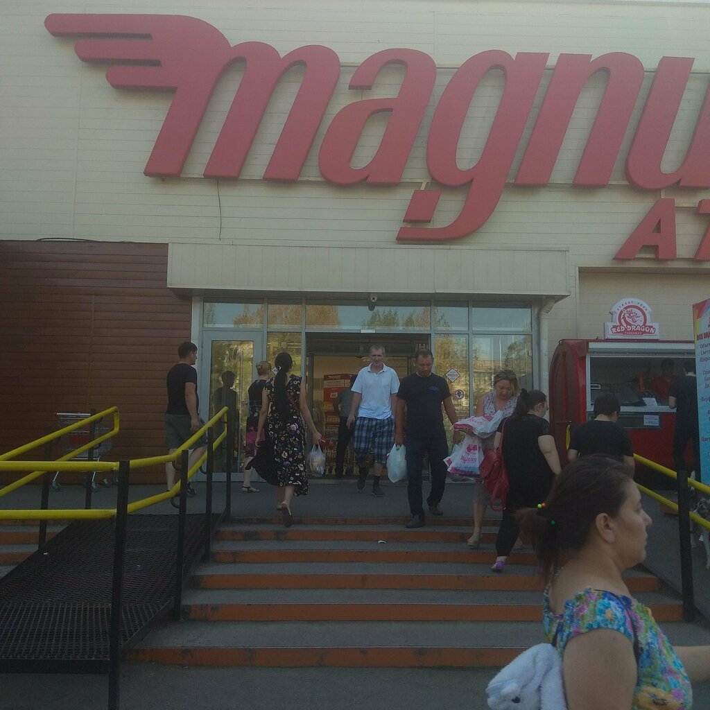Супермаркет Magnum Super, Алматы, фото