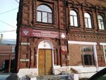 Управление по делам гражданской обороны и чрезвычайным ситуациям (ulitsa Sergiyevskikh, 3), civil defense