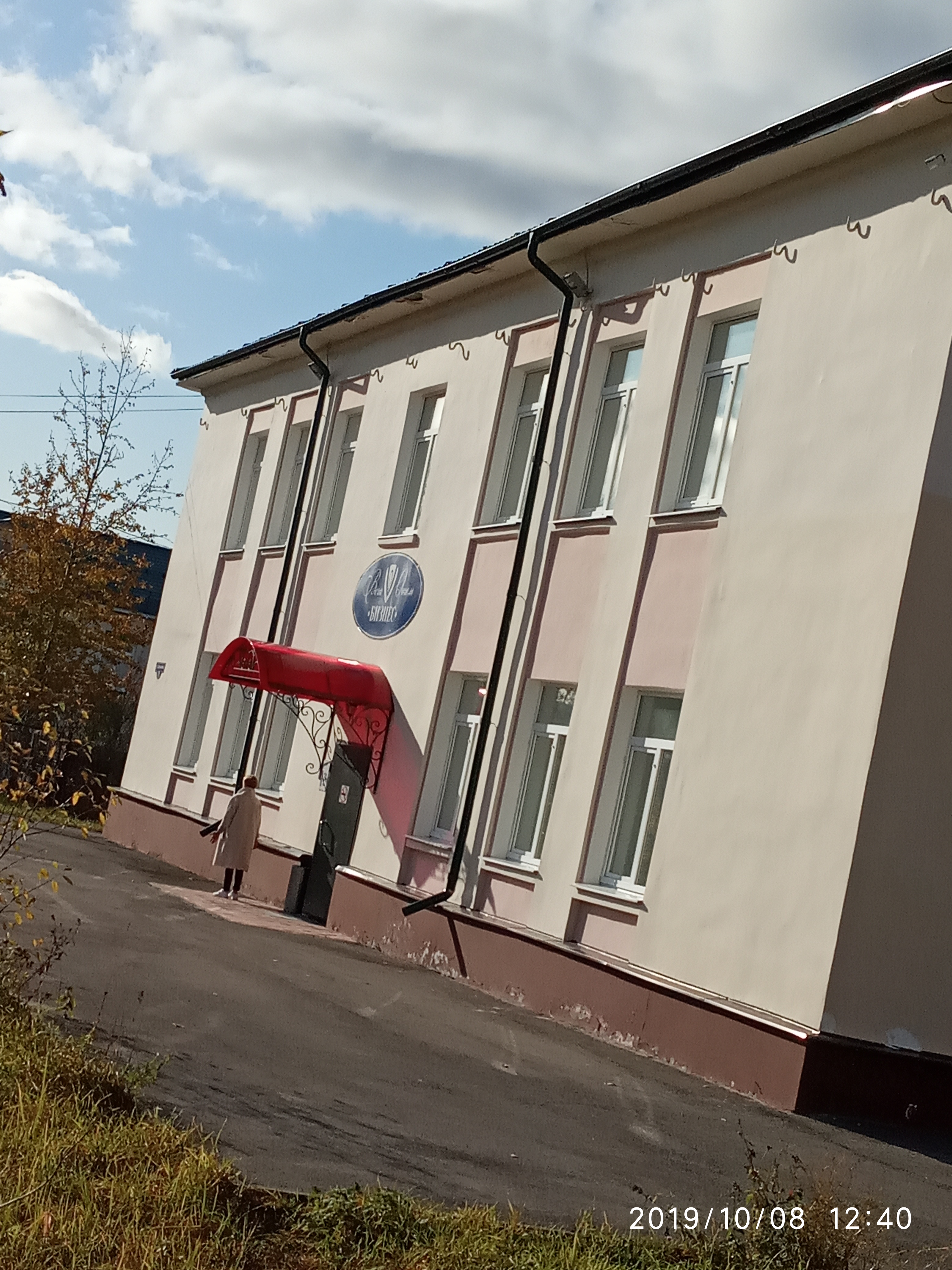 Фото Вега-Бизнес