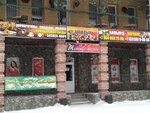 Турецкая одежда (ulitsa Lenina, 106), clothing store