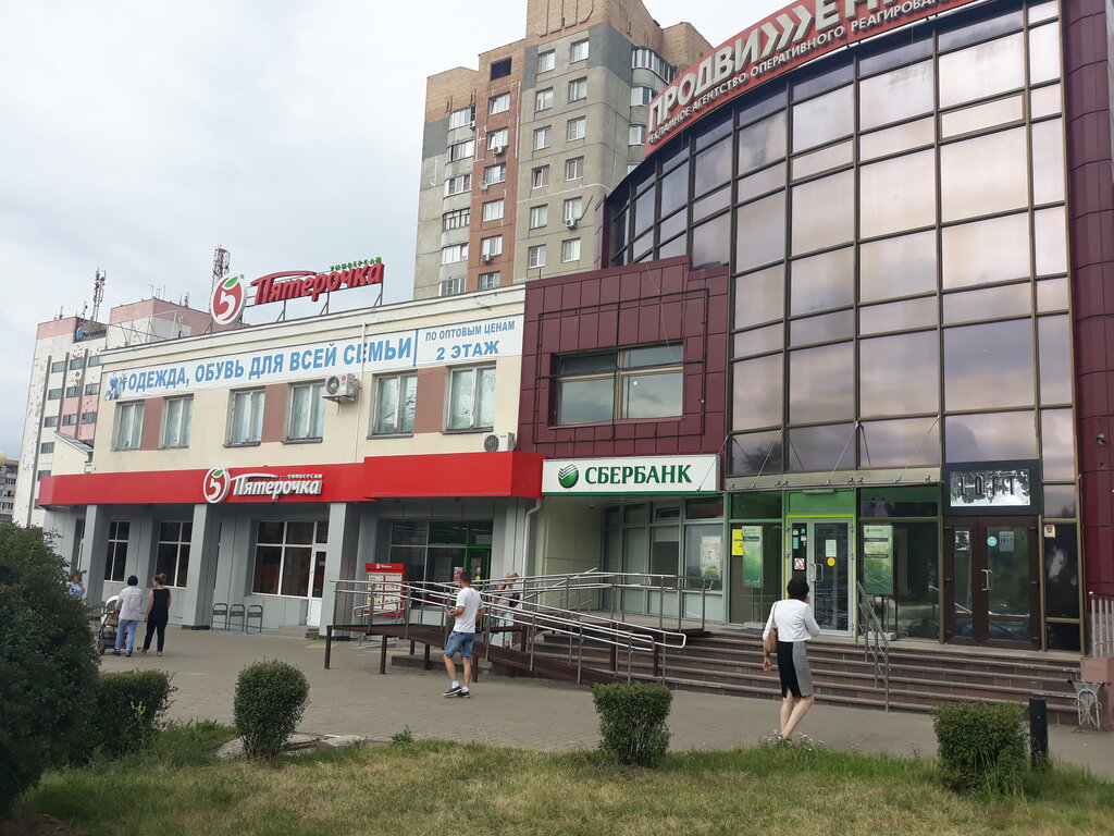 متجر ملابس Одежда, обувь для всей семьи ، ، صورة