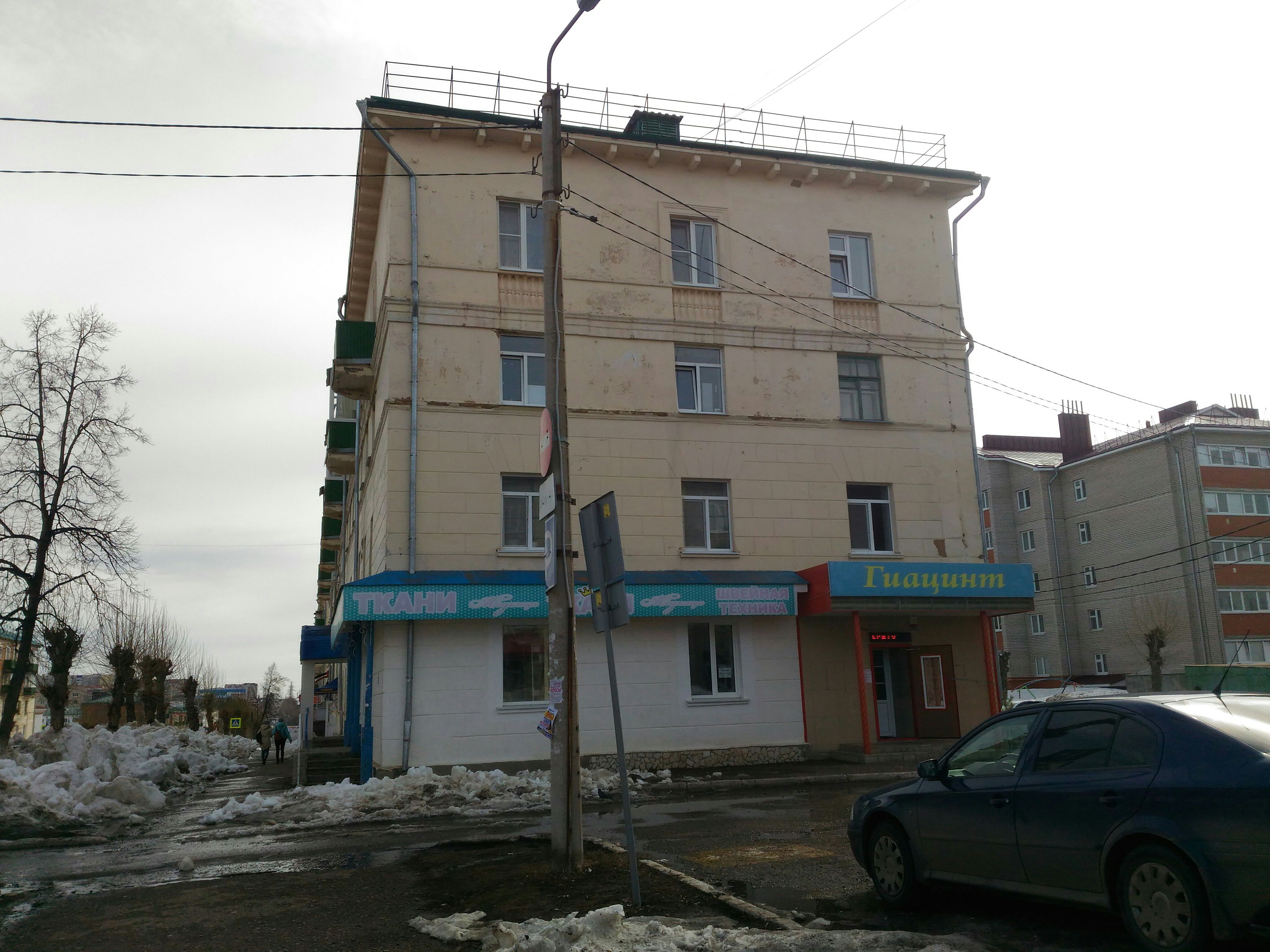 Песняков ул карла маркса 11 фото Гиацинт, магазин ткани, ул. Карла Маркса, 11, Кумертау - Яндекс Карты