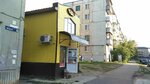 Продукты (Pervomayskaya Street, 17/1), grocery