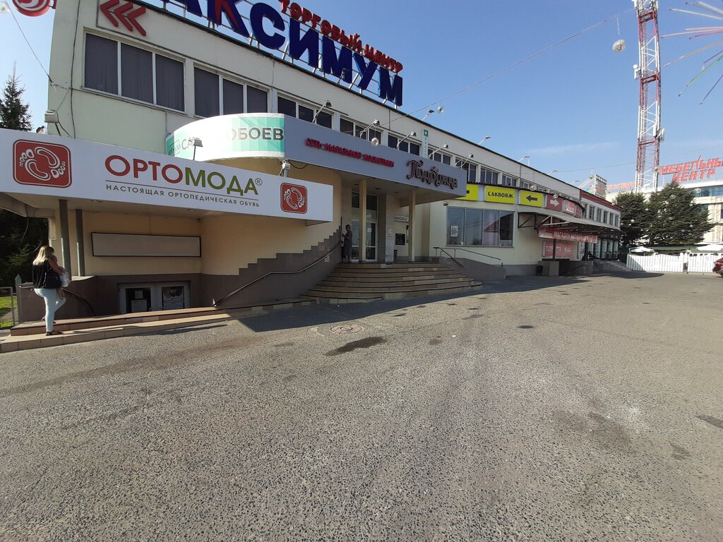 Perfume and cosmetics shop Podruzhka, Kolomna, photo