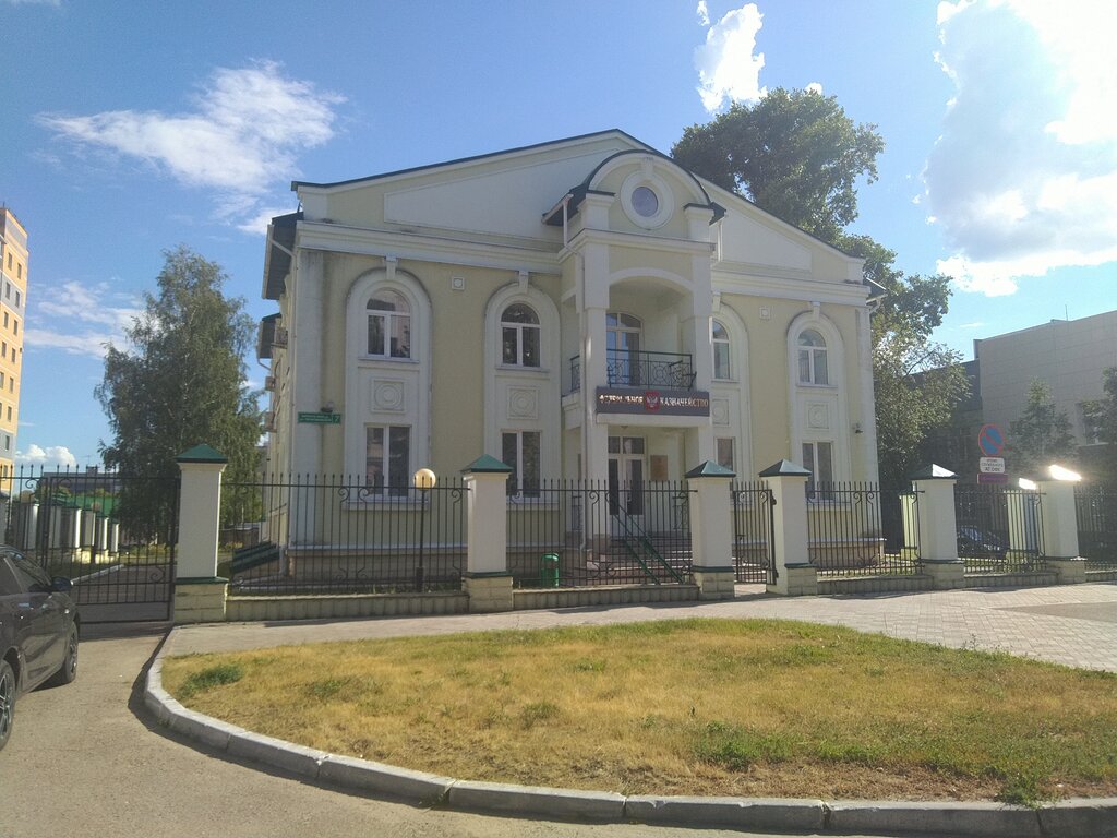 Treasury Territorialny otdel № 20 Upravleniya Federalnogo kaznacheystva po Respublike Tatarstan, Zelenodolsk, photo