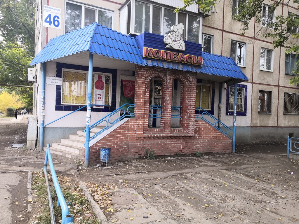 Восточная сказка просп абулхаир хана 99н фото