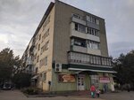 Beerloga (Levanevskogo Street, 2Б) ، متجر بيع البيرة