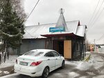 Magazin produktov (Moscow Region, 46N-11361), grocery