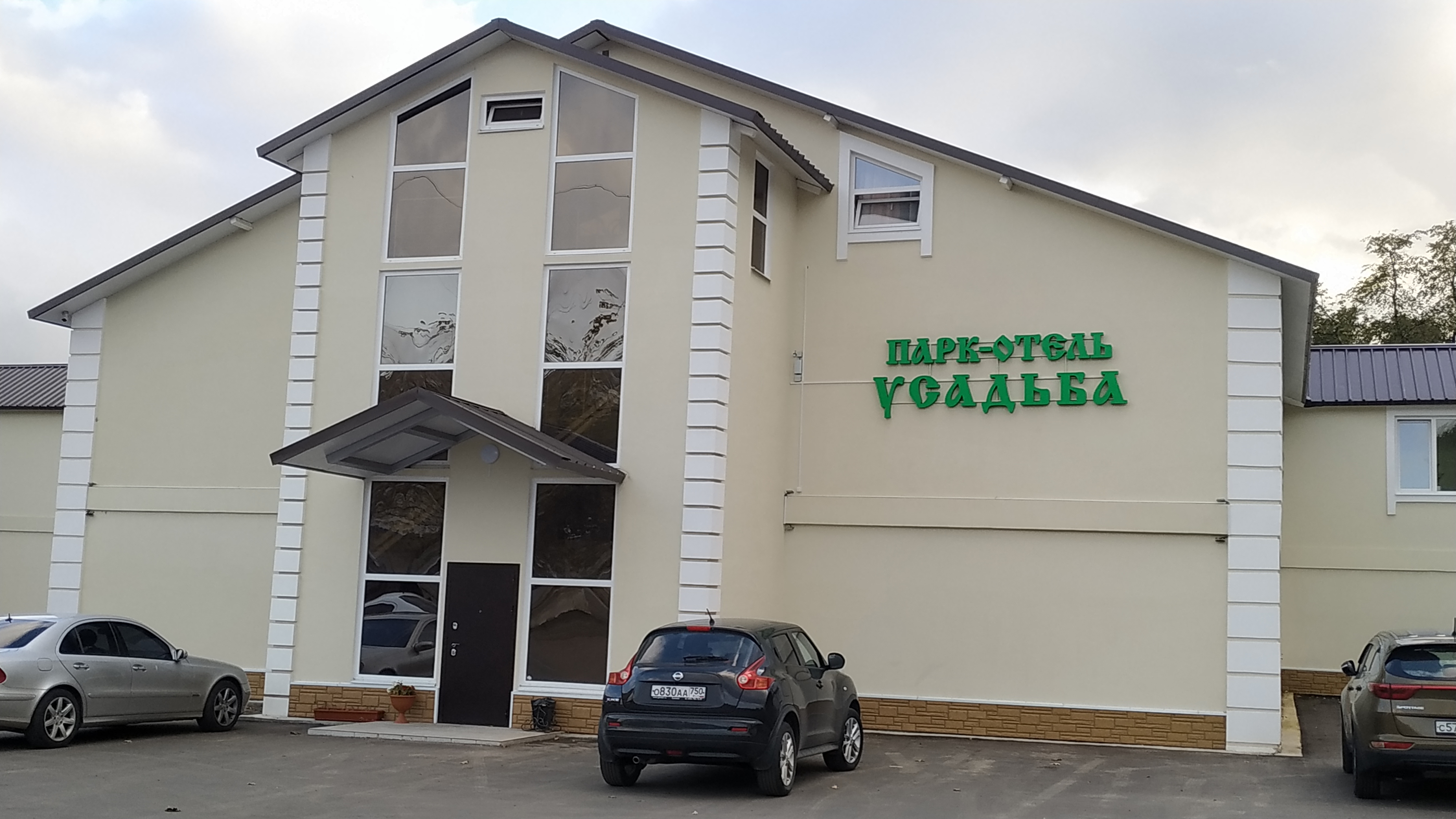 Фото отеля 1