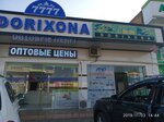 7777  (Farobiy Street, 25), pharmacy