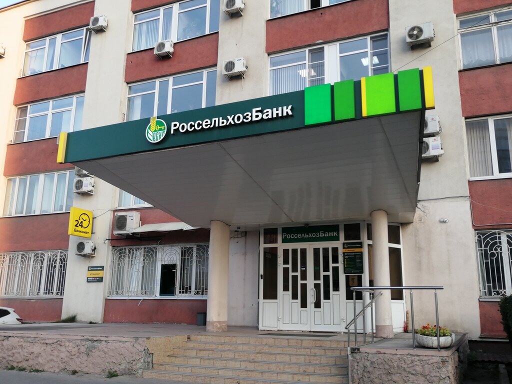 بنك Russian Agricultural Bank ، ريازان، صورة
