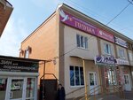 Белорусская косметика (ulitsa Voroshilova, 31), perfume and cosmetics shop
