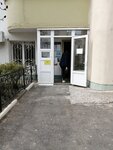 РЭУ № 5 (Gubkina Street, 18Б), municipal housing authority