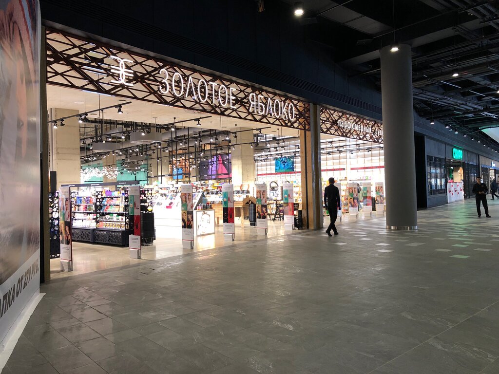 Золотое яблоко, магазин парфюмерии и косметики, Россия, Москва ...