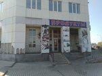 Лариса (ulitsa Sholokhova, 3) ، محل بقالة