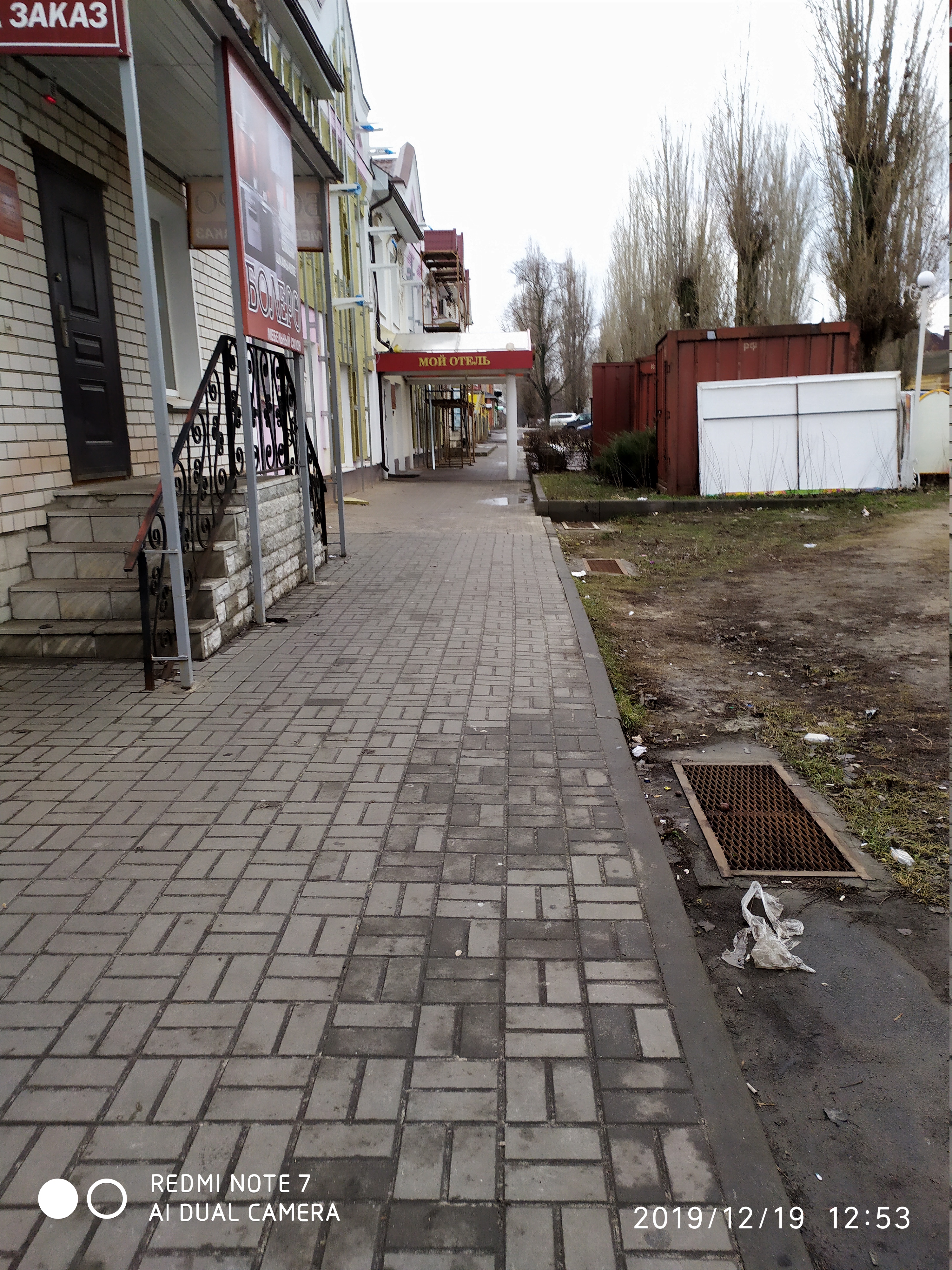 Фото Мой Отель