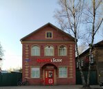 Krasnoe&Beloe (Leninskiy Avenue, 66А), alcoholic beverages