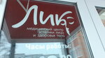Лик (Gorokhovskaya ulitsa, 83), centro de diagnóstico