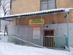 Студия красоты (Zhilgorodok Neighborhood, Respublikanskaya ulitsa, 8), hairdresser
