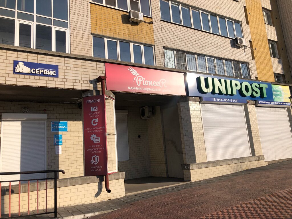 Коммунальная карта читы