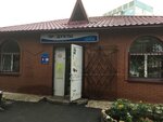 Vita (ulitsa Khlebtsevicha, 65А), tienda de productos
