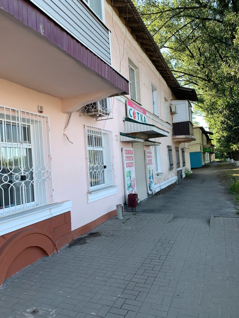 متجر البذور Урожайная сотка ، ، صورة