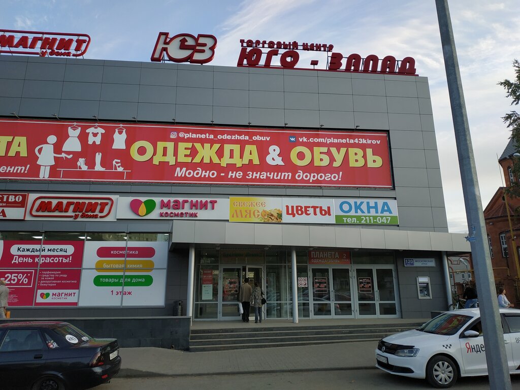 Юго запад московская ул 120к1 фото